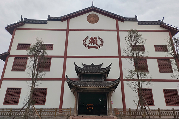 窖父洞藏馆